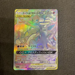 Pokemon Card Espeon & Deoxys GX HR 212/173 SM12a GX Tag - Japanese F/S - Image 1