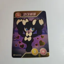 Mimikyu & Gothorita gold foil Korean Mini Candy Card Pokemon - Image 3