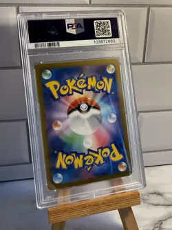 PSA 10 Leafeon ex 200/187 SAR Terastal Festival sv8a 2024 Japanese Pokemon Card - Image 2