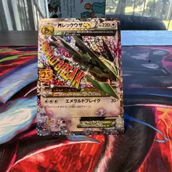M Rayquaza EX 024/025 S8a-P 25th Anniversary Promo Japanese Pokemon Card NM - Image 1