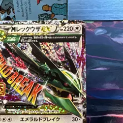 M Rayquaza EX 024/025 S8a-P 25th Anniversary Promo Japanese Pokemon Card NM - Image 3