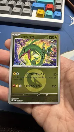 Rayquaza (Dragon Energy Foil) 127/193 M2a MEGA Dream ex - Pokemon Card Japanese - Image 1