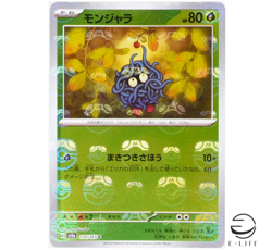 Tangela 114/165 sv2a Master Ball Mirror Pokemon Card 151 Japanese - Image 1