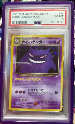 Dark Gengar Darkness, and to Light... Holo (Japanese) PSA 8 pokemon - Image 1