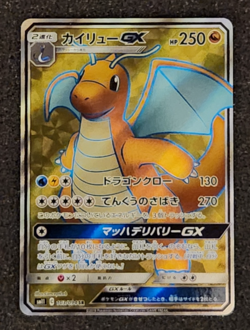 2019 Pokemon Japanese Miracle Twin Dragonite GX 103/094 SR Full Art EX-NM - Image 1