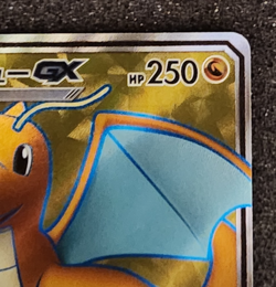 2019 Pokemon Japanese Miracle Twin Dragonite GX 103/094 SR Full Art EX-NM - Image 3