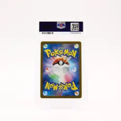 Meowth - 192/SV-P PSA 10 SD Generations Japanese Promo Pokemon - GEM MT - Image 2