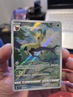 2025 POKEMON LEAFEON + UMBREON CHINESE GEM PACK VOL 2 TRIPLE RARE - Image 1