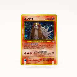 Entei - 244 Japanese Neo Revelation Holo Rare SWIRL Pokemon - NM/LP - Image 1