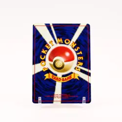 Entei - 244 Japanese Neo Revelation Holo Rare SWIRL Pokemon - NM/LP - Image 2