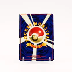 Celebi - 251 Japanese Neo Revelation Holo Rare SWIRL Pokemon - LP - Image 2