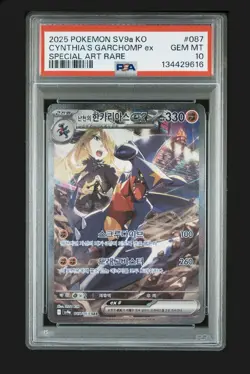 PSA 10 CYNTHIA'S GARCHOMP EX 2025 POKEMON SV9A KOREAN #087 SPECIAL ART RARE - Image 1