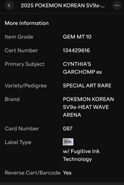 PSA 10 CYNTHIA'S GARCHOMP EX 2025 POKEMON SV9A KOREAN #087 SPECIAL ART RARE - Image 3