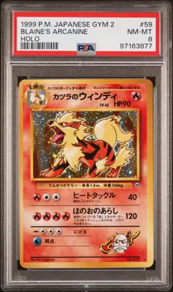 PSA 8 - Blaine's Arcanine No. 59 Gym 2 Japanese -Holo Rare- Pokemon Vintage 1999 - Image 1