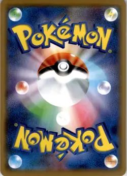 Pokemon TCG Japanese Blacephalon GX RR 028/173 sm12a Tag All Stars Near Mint - Image 2