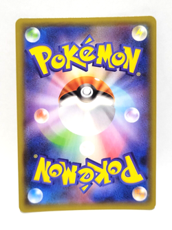 Pokemon TCG Japanese Stakataka GX 088/150 RR SM8b Ultra Shiny Near Mint/Mint - Image 2