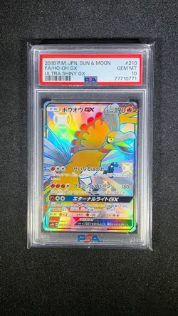 2018 Pokemon Japanese Sun & Moon GX Ultra Shiny Ho-Oh GX PSA 10 210/150 SSR - Image 1