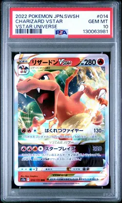 2022 POKEMON JPN SWORD & SHIELD VSTAR UNIVERSE #014 CHARIZARD VSTAR PSA 10 - Image 1