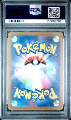 2022 POKEMON JPN SWORD & SHIELD VSTAR UNIVERSE #014 CHARIZARD VSTAR PSA 10 - Image 2
