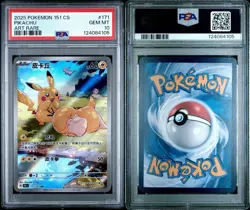2025 Pokemon TCG Chinese Exclusive Pikachu Psyduck 151C 171/151 AR PSA 10 - Image 3