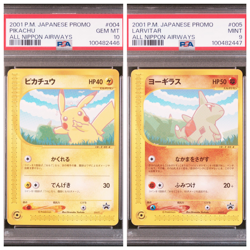 PSA 10 & 9 Pokemon Pikachu 004/P Larvitar 005/P All Nippon Airways ANA Promo - Image 1