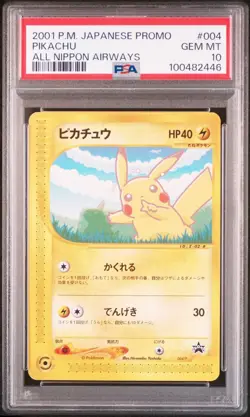 PSA 10 & 9 Pokemon Pikachu 004/P Larvitar 005/P All Nippon Airways ANA Promo - Image 2