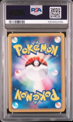 PSA 10 & 9 Pokemon Pikachu 004/P Larvitar 005/P All Nippon Airways ANA Promo - Image 3