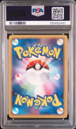 PSA 10 & 9 Pokemon Pikachu 004/P Larvitar 005/P All Nippon Airways ANA Promo - Image 5