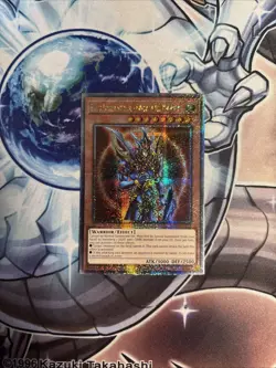 (WNS) Black Luster Soldier - Envoy of the Beginning QCR 1st VLP - Image 1