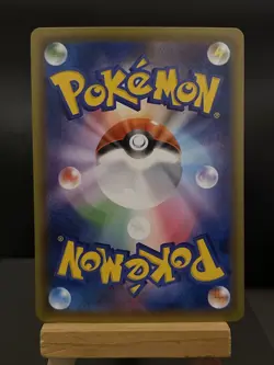 Pokemon Card Karen's Conviction 089/070 S5a Matchless Fighter HR Trainer NM - Image 2