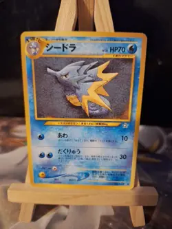Pokemon Card Pocket Monsters-Seadra #117-Neo Genesis Japanese - Image 1