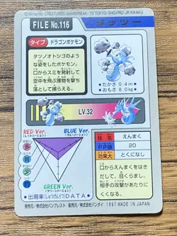 Pokemon Carddass Card Horsea File No.116 Bandai Pocket Monsters 1997 Japan - Image 2