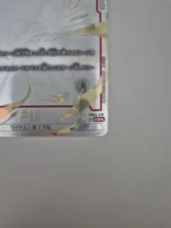 Dragon Ball Super Card Game - FB04-129 SCR** God Rare - Son Goku - Japan - Image 3