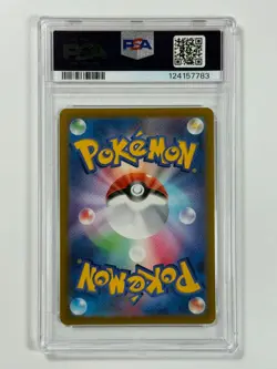 Pokemon Cards: Radiant Greninja 033/172 PSA 10 Japanese VSTAR Universe GEM MINT - Image 2