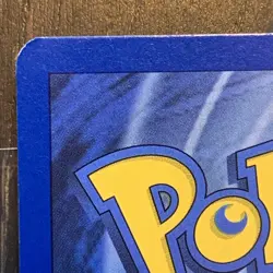 Pokemon TCG Dragonair 18/102 Base Set Non-Holo Rare Card WOTC - Image 4