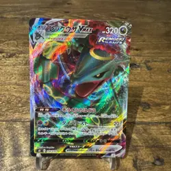 Rayquaza VMAX SO 016/030 Pokemon Card Rayquaza Special Deck Set Japanese NM - Image 1