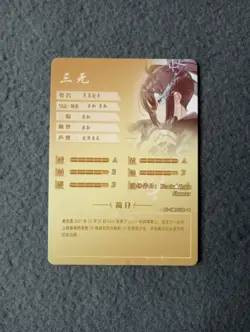 Goddess Story NS-5M09 SSR-11 ANIME WAIFU CARD black Rock Shooter - Image 2