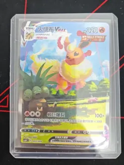 Pokemon 2024 TCG S-Chinese Jolteon Flareon Vaporeon Vmax CSHC-003/006/009 unpack - Image 2
