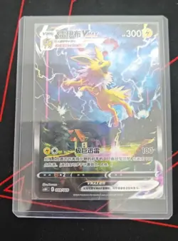 Pokemon 2024 TCG S-Chinese Jolteon Flareon Vaporeon Vmax CSHC-003/006/009 unpack - Image 3