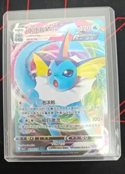 Pokemon 2024 TCG S-Chinese Jolteon Flareon Vaporeon Vmax CSHC-003/006/009 unpack - Image 4