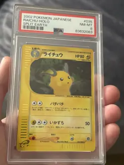 2002 POKEMON JAPANESE SPLIT EARTH #035 RAICHU-HOLO PSA 8 - Image 3