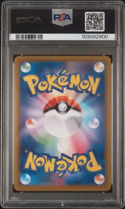 PSA 10 Pokemon EEVEE 125/187 Poke Ball Japanese Terastal Festival ex SV8a - Image 2