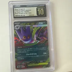 CGC Pristine 10 Mega Gengar ex Pokemon 2025 Japanese ex Starter Set 003/021 - Image 1