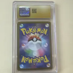 CGC Pristine 10 Mega Gengar ex Pokemon 2025 Japanese ex Starter Set 003/021 - Image 2