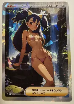 Iris Pokemon Anime Sexy Bikini Waifu Trainer Art Card - Image 1