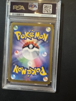 2024 Pokemon Jolteon Ex SV8A JP SAR PSA 10 - Image 2