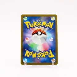 Mewtwo V - 074/071 S10b Japanese Pokemon GO SR Pokemon - NM/MINT - Image 2
