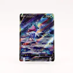 Suicune V - 215/172 S12a Vstar Universe SAR Pokemon - NM/MINT - Image 1