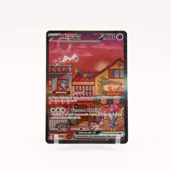 Mew ex - SVP053 151 UPC Promo Special Illustration Pokemon - NM/LP - Image 1