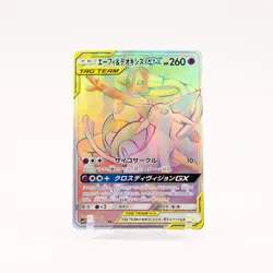Espeon & Deoxys GX - 212/173 SM12a Tag All Stars HR Pokemon - NM/MINT - Image 1